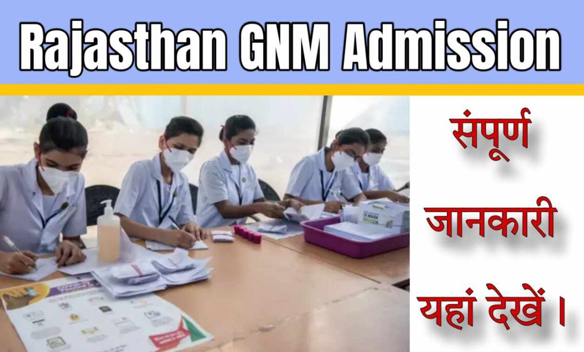 Rajasthan Gnm Admission